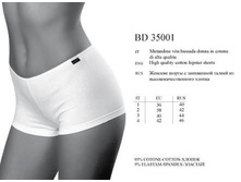 bd35001. Acacia