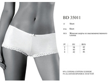 BD35011. Salice