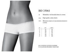 bd35061. Cardamomo