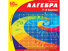 �������, 7–9 ������ -113 ���