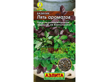4074053.Bazilik_Pjt-_aromatov-_smes-_---__Prjn._Novinka_-4-99.jpg