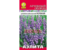 4118007.Slemnik_baykal-skiy_Uspokoy_---__L.og.-7-90.jpg