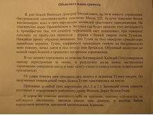 01.02.2013 16:51:31
