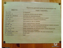 01.02.2013 16:54:13