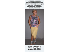 206341 (580-00)..jpg