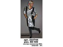 222744 (850-00).jpg