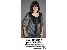 246814 (640).jpg
