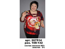 267514 (600).jpg