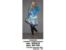 269415 (700-00+570-00)..jpg