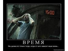 19.08.2010 14:01:30