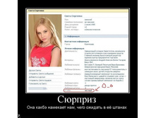 19.08.2010 14:02:38