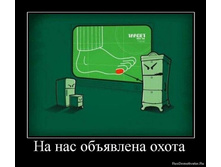 19.08.2010 14:07:51