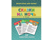 fasad_skazki_na_no111.jpg