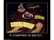 19.08.2010 14:09:39
