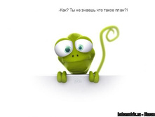 19.08.2010 16:41:57
