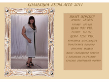 289641 (900) .jpg