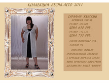 289741 (650) .jpg