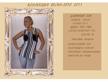 290341 (550).jpg