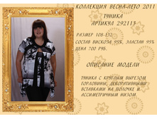 292113 (700).jpg