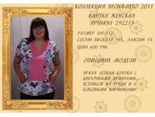 292213 (600).jpg