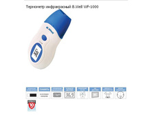 ��������� �������. WF-1000, 2�1 ������/����� (�������� ��������� �� + 10�� �� +50��)		1 049 ���.