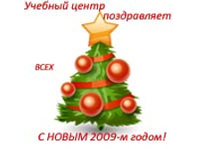 30.12.2008 10:19:44