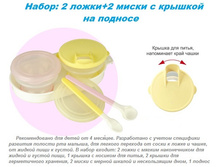 ����� 2 �����+2 ����� � ������� �� �������, ���.031967 