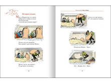 bush_1_page_46.jpg