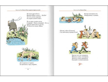 bush_2_page_10.jpg