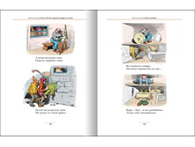 bush_2_page_104.jpg