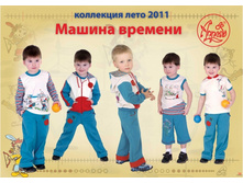 __big__mashina-vremeni1.jpg