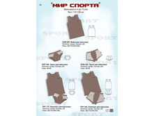 KolBel11Mspor.jpg