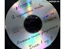 24.08.2010 14:54:52