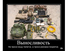 24.08.2010 14:57:08