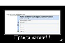 24.08.2010 14:57:16