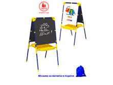molbert_m1.png