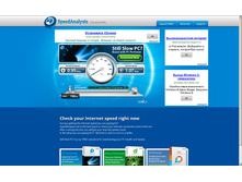 �������� �����_SpeedAnalisis_20130204-02.jpg