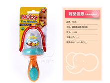 398� Nuby