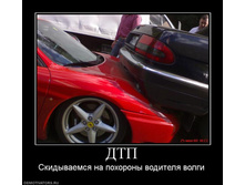 25.08.2010 14:35:54
