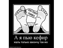 25.08.2010 14:36:12