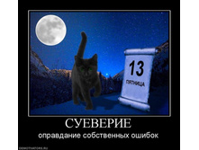 25.08.2010 14:36:17