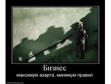 25.08.2010 14:36:23