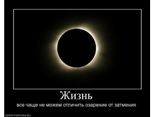 25.08.2010 14:36:34