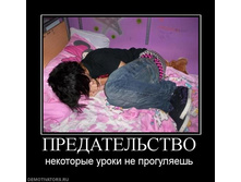 25.08.2010 14:36:38