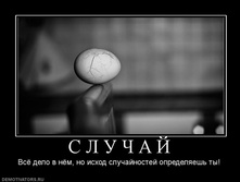 25.08.2010 14:37:30