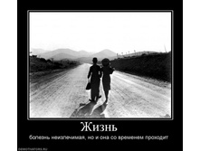 25.08.2010 14:38:34