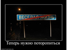 25.08.2010 14:38:42