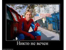 25.08.2010 14:39:00