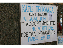 10.01.2009 2:13:36
