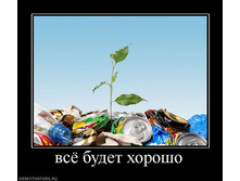 27.08.2010 9:46:14